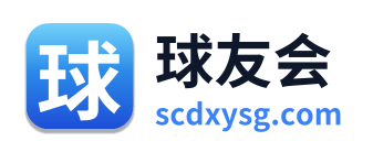 球友会 Logo